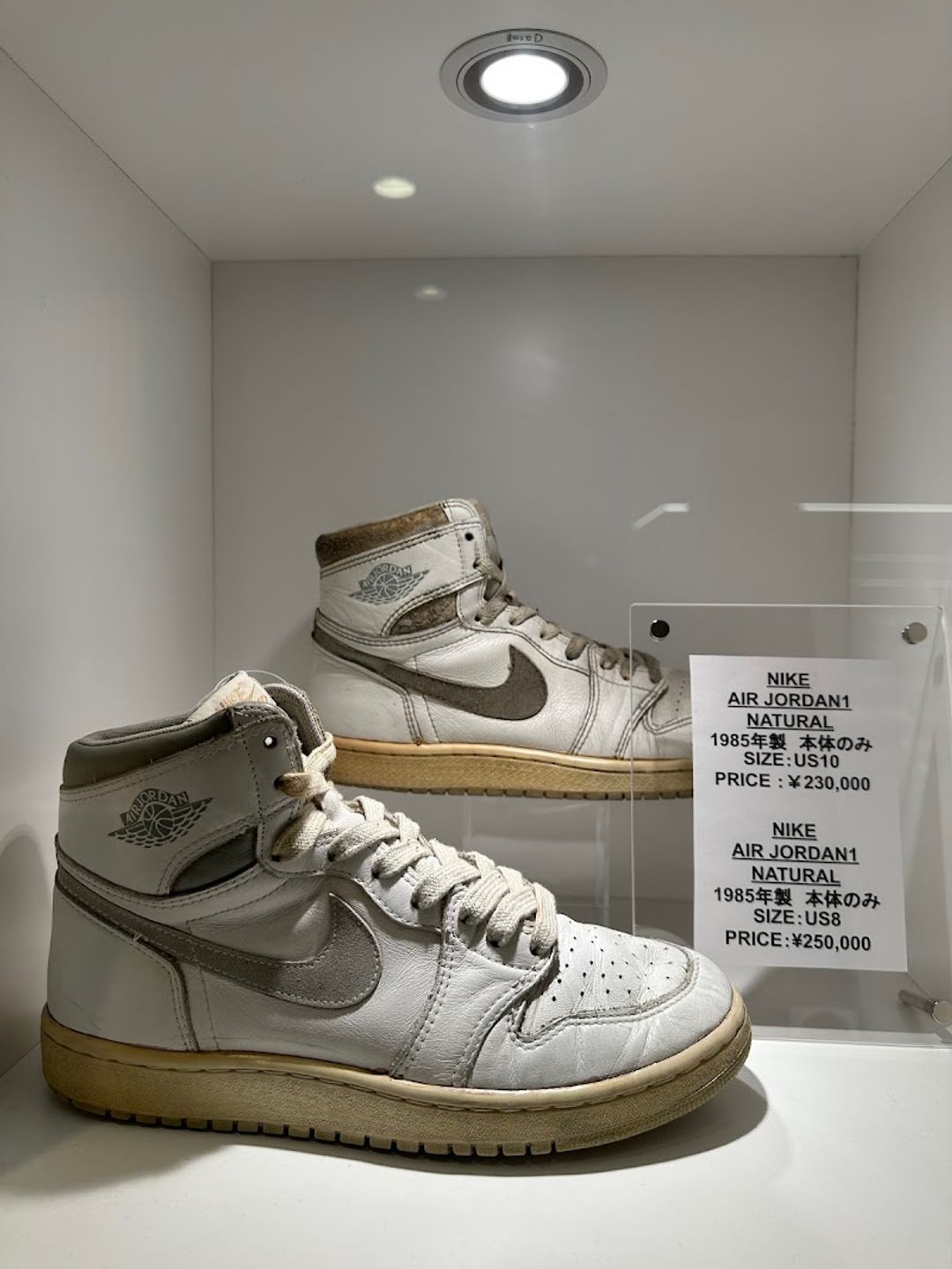 GINZA SNEAKER HILLS - Chiyoda City, Yūrakuchō, 2-chōme−5−1