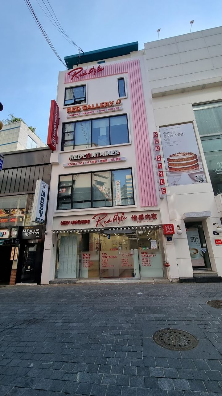Red Container Adult Toys & Goods Myeongdong Branch - 45-1 Myeong-dong  1(il)-ga, Jung District | Corner