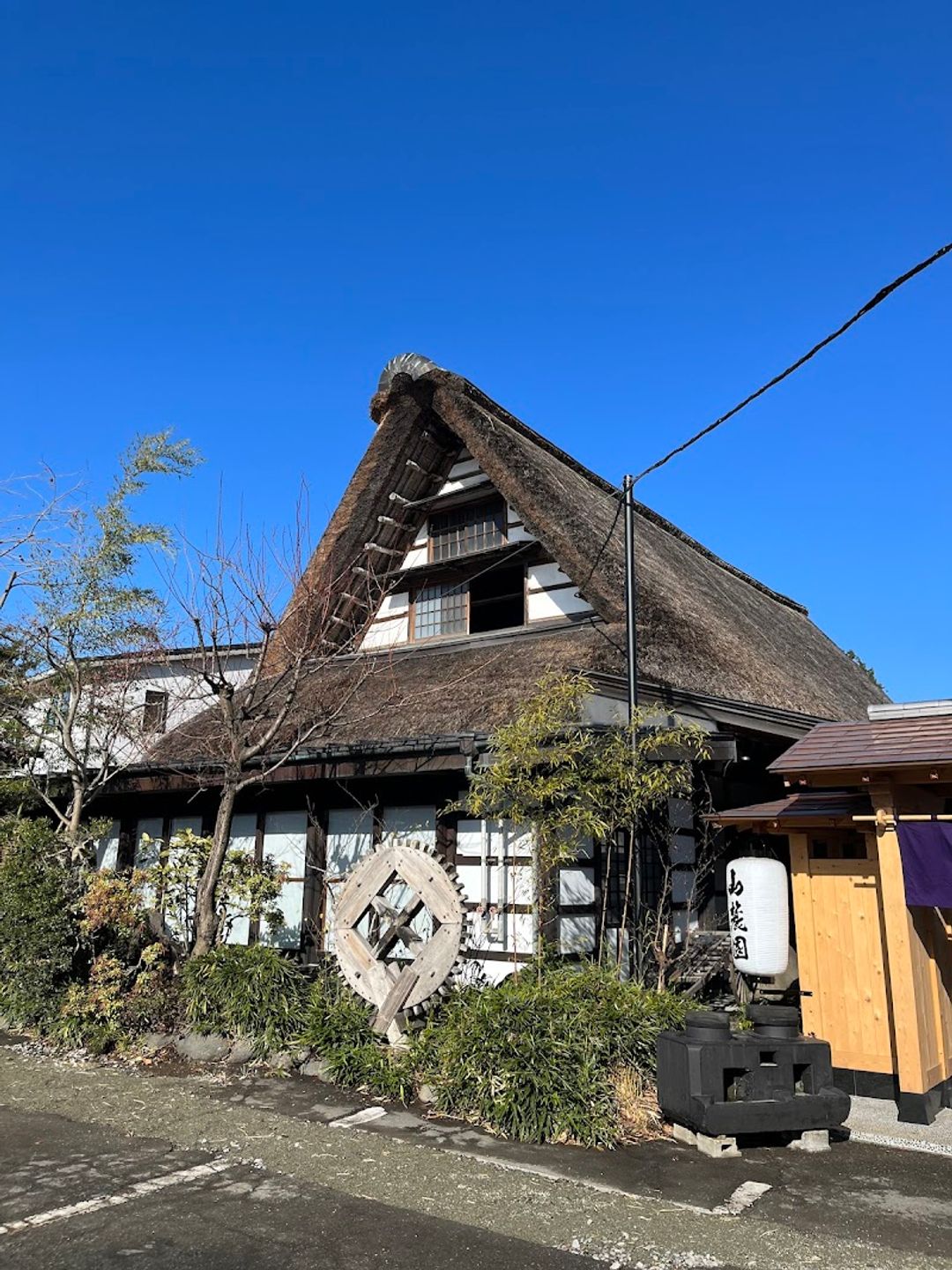 Sanrokuen - 3370-1 Funatsu, Fujikawaguchiko | Corner