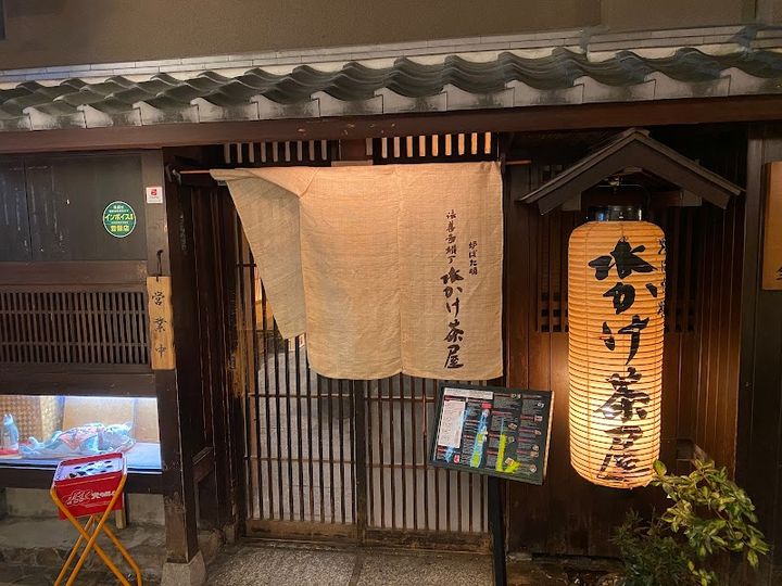 パブかんばん Robatayaki Mizukakechaya - 1-chōme-1-20 Namba, Chuo Ward, Osaka