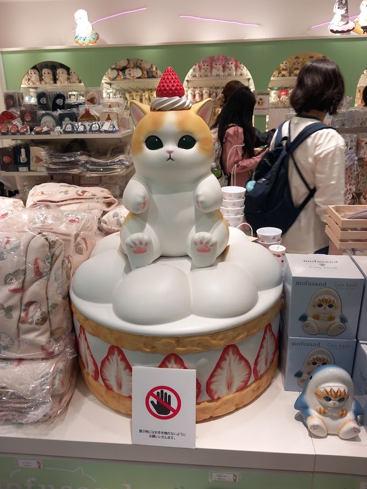 mofusand もふもふストア - 1-chōme-9-1 Marunouchi, Chiyoda City