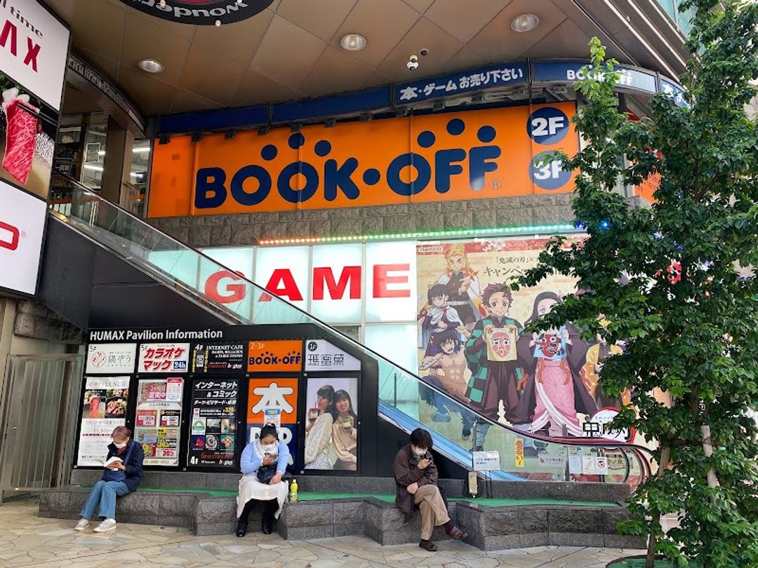 offさん専用 BOOKOFF Ikebukuro Sunshine 60 tori Store - ヒューマックス