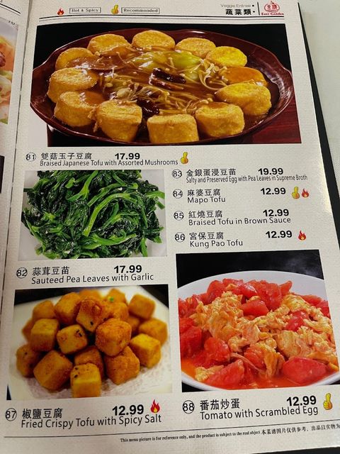 骨里香熟食 Gu Li Xiang Shu Shi - 18472 Colima Road Ste 100