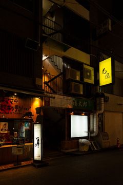 Konamondokoro Mitsukuni - Osaka, Chuo Ward, Nanbasennichimae, 3