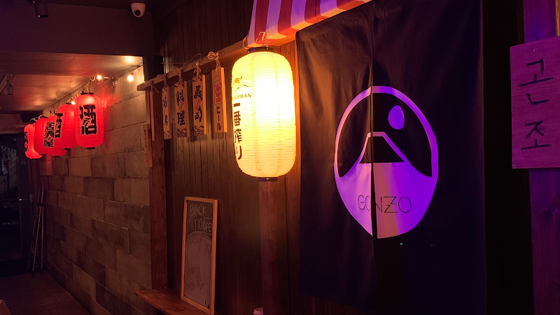 岡友在銘　極上　根付　32g タサチ　東さ7-0705☆2F Amazon｜Utaki 和包丁替柄 出刃・蛸引・柳刃・先丸・刺身240