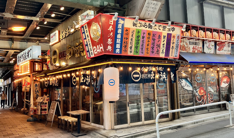 有楽町産直横丁 - 2-chōme-1-1 Yūrakuchō, Chiyoda City | Corner