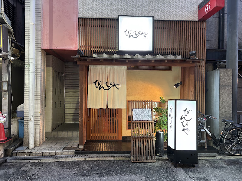 Binbiya - 1-chōme-7-26 Sonezakishinchi, Kita Ward, Osaka | Corner