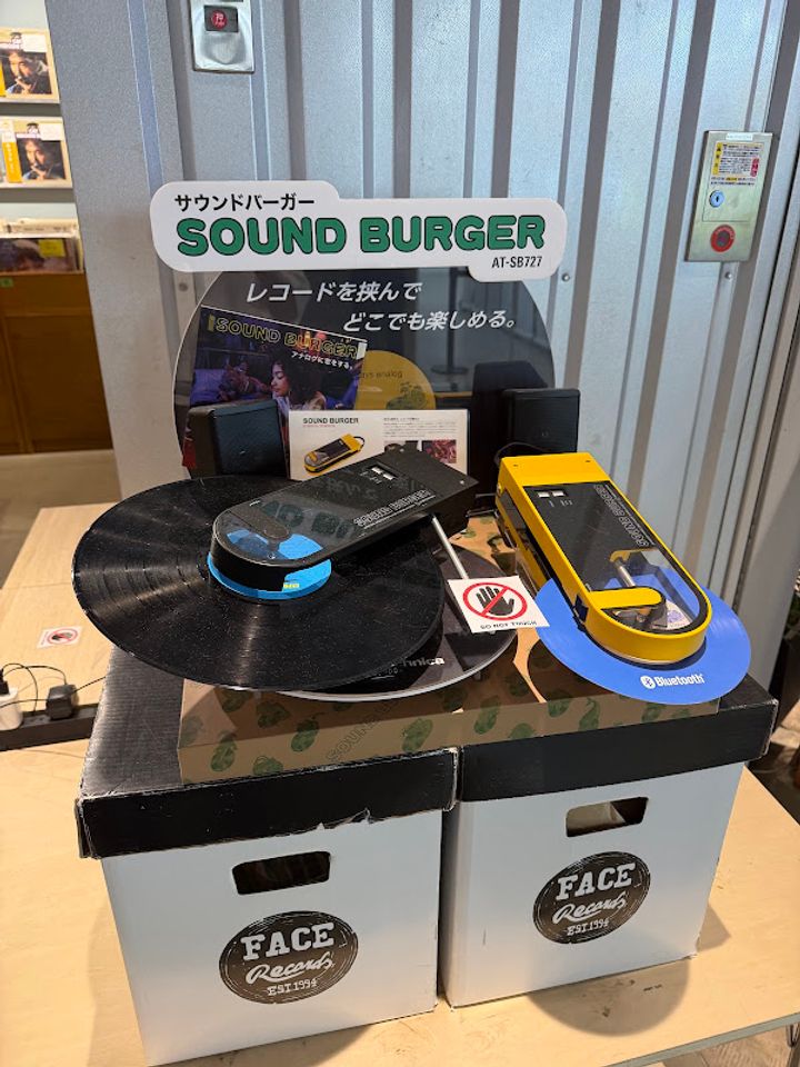 Face Records MIYASHITA PARK /フェイスレコード ミヤシタパーク店
