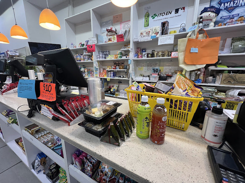 Sakura-Ya - 72-50 Austin St, Forest Hills | Corner