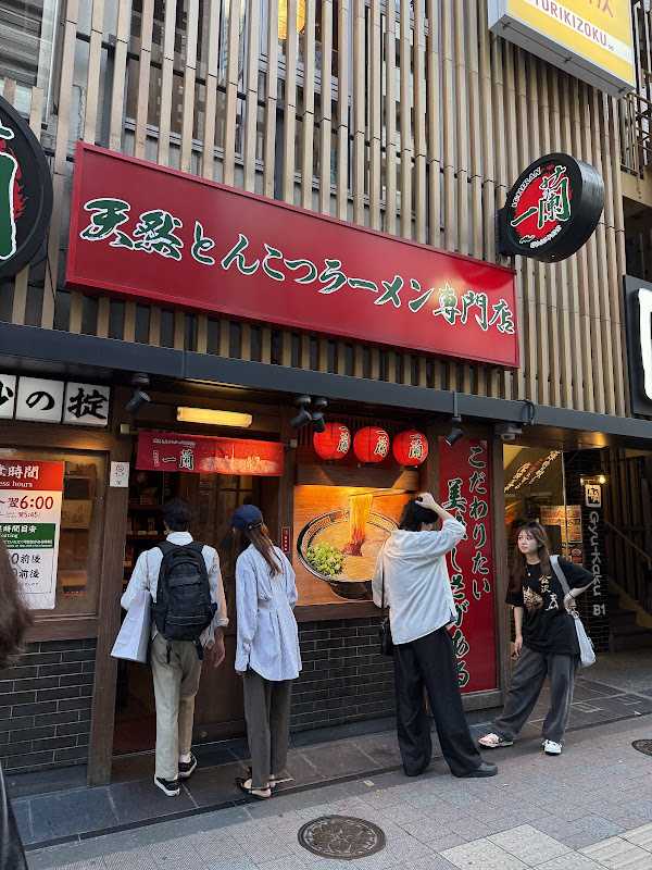 Ippudo - Roppongi - 第2小田切ビル 1F, Minato City | Corner