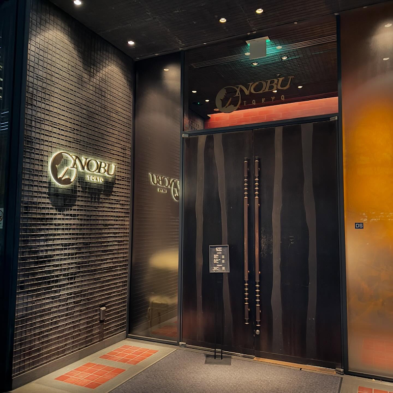 NOBU Tokyo - 1F, 4-chōme-1−28 Toranomon, Minato City | Corner