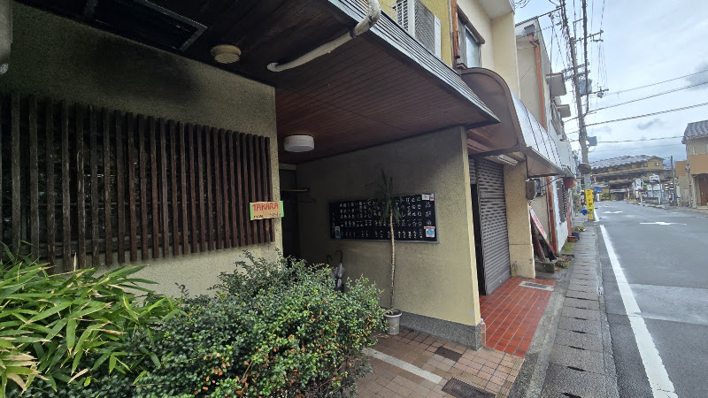 Takara Sushi - たから寿し, Kyoto | Corner