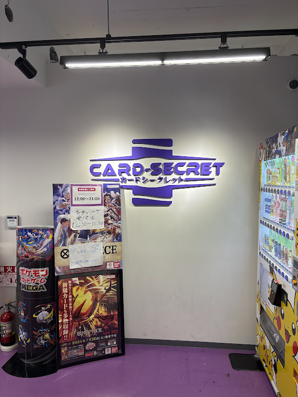 Card Secret - 近代ビル 10 4階, 1-chōme-23−9 Higashiikebukuro