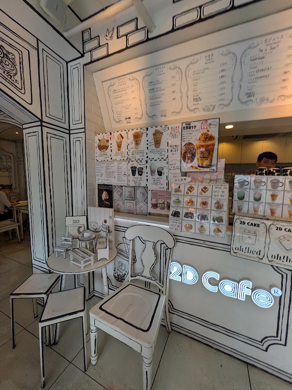2D Cafe - Shinjuku City, Hyakuninchō, 1-chōme−7−5 座ビル 1 | Corner