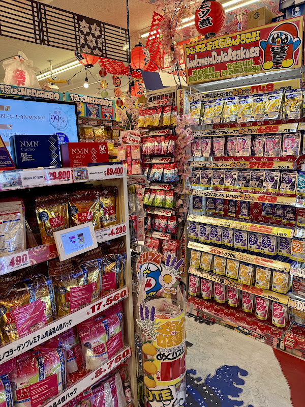 KUZE FUKU & Co. - Taito City, Ueno, 3-chōme−24−6 パルコヤ上野