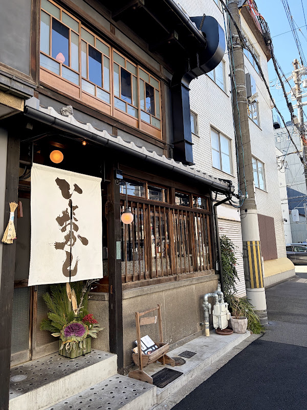 Kacto - 133 Saitōchō, Shimogyo Ward, Kyoto | Corner