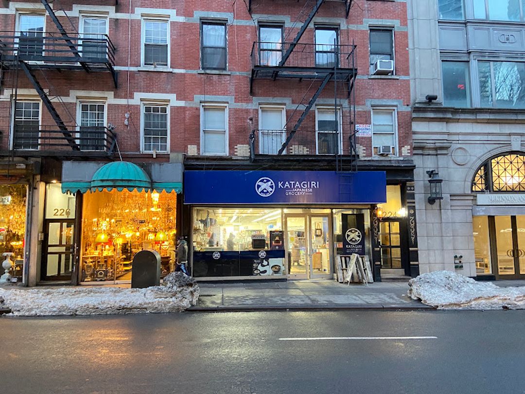 Katagiri Japanese Grocery 59th Street Store - 224 E 59th St, New