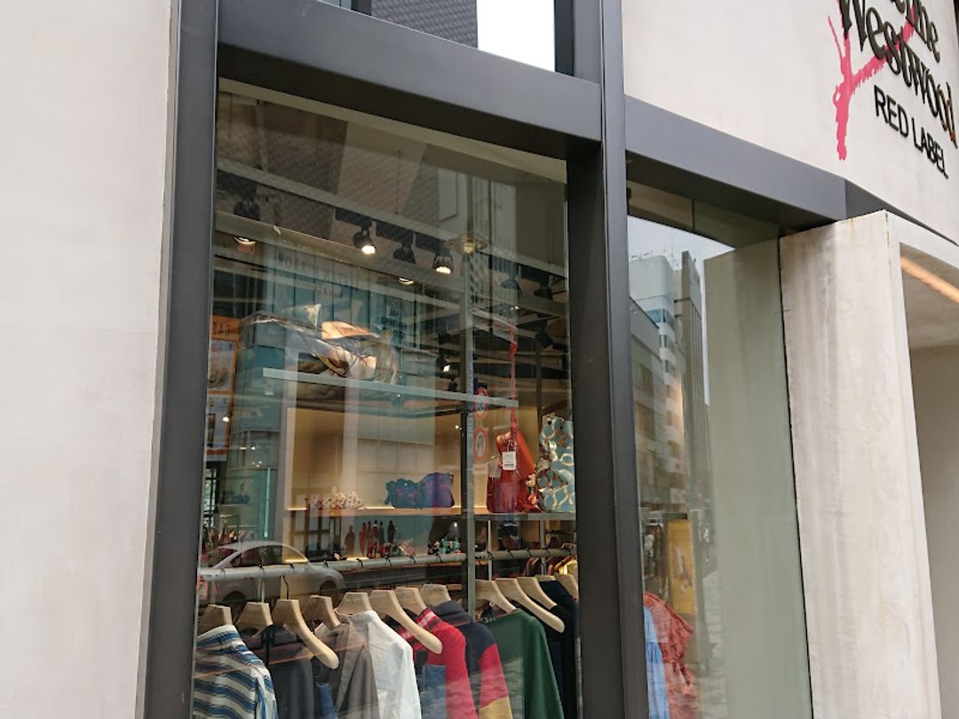 Vivienne Westwood Red Label - Shibuya, Jingūmae, 1-chōme−11−6