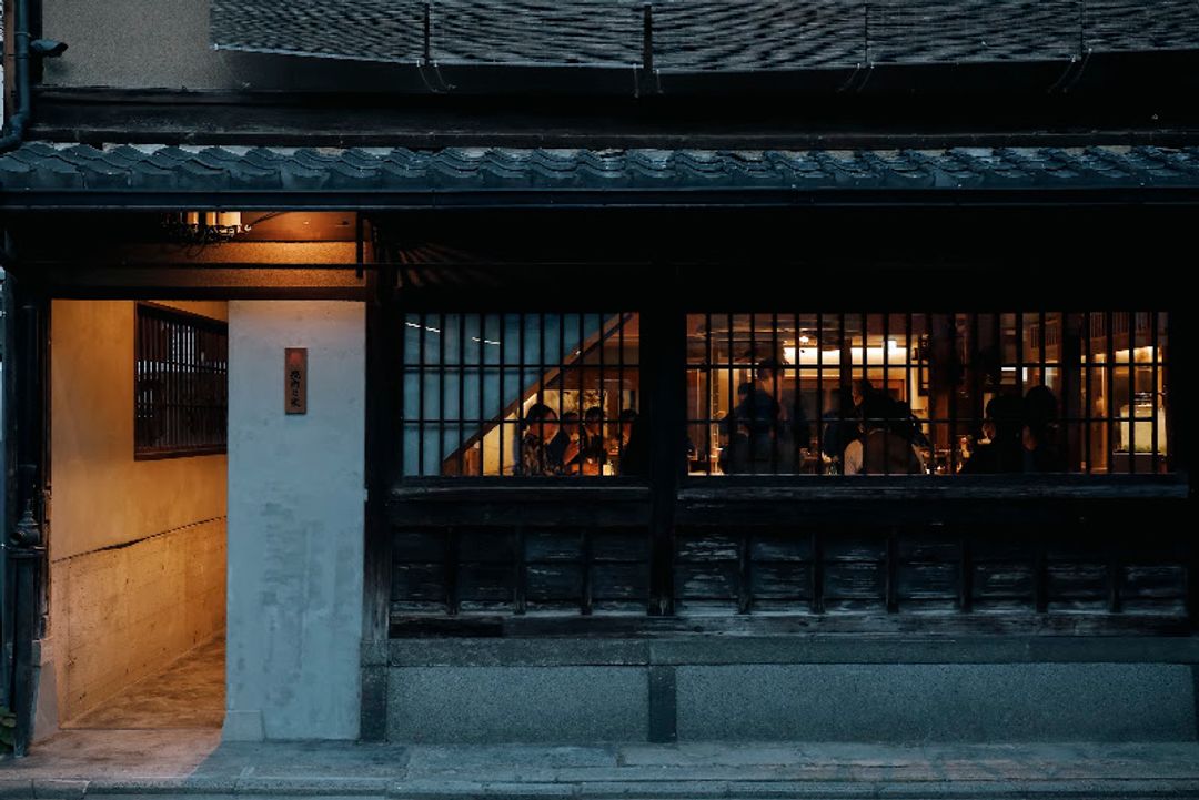 Hikiniku to Come (Kyoto) - 363 Kiyomotochō, Higashiyama Ward