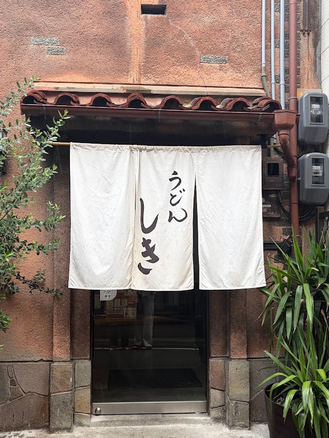 Shiki - 415‐23 Maruyacho, Kyoto | Corner