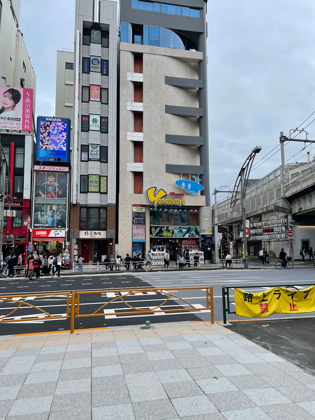 うぉにょんのお店 Yamashiroya Ueno - 6-chōme-14-6 Ueno, Taito City | Corner