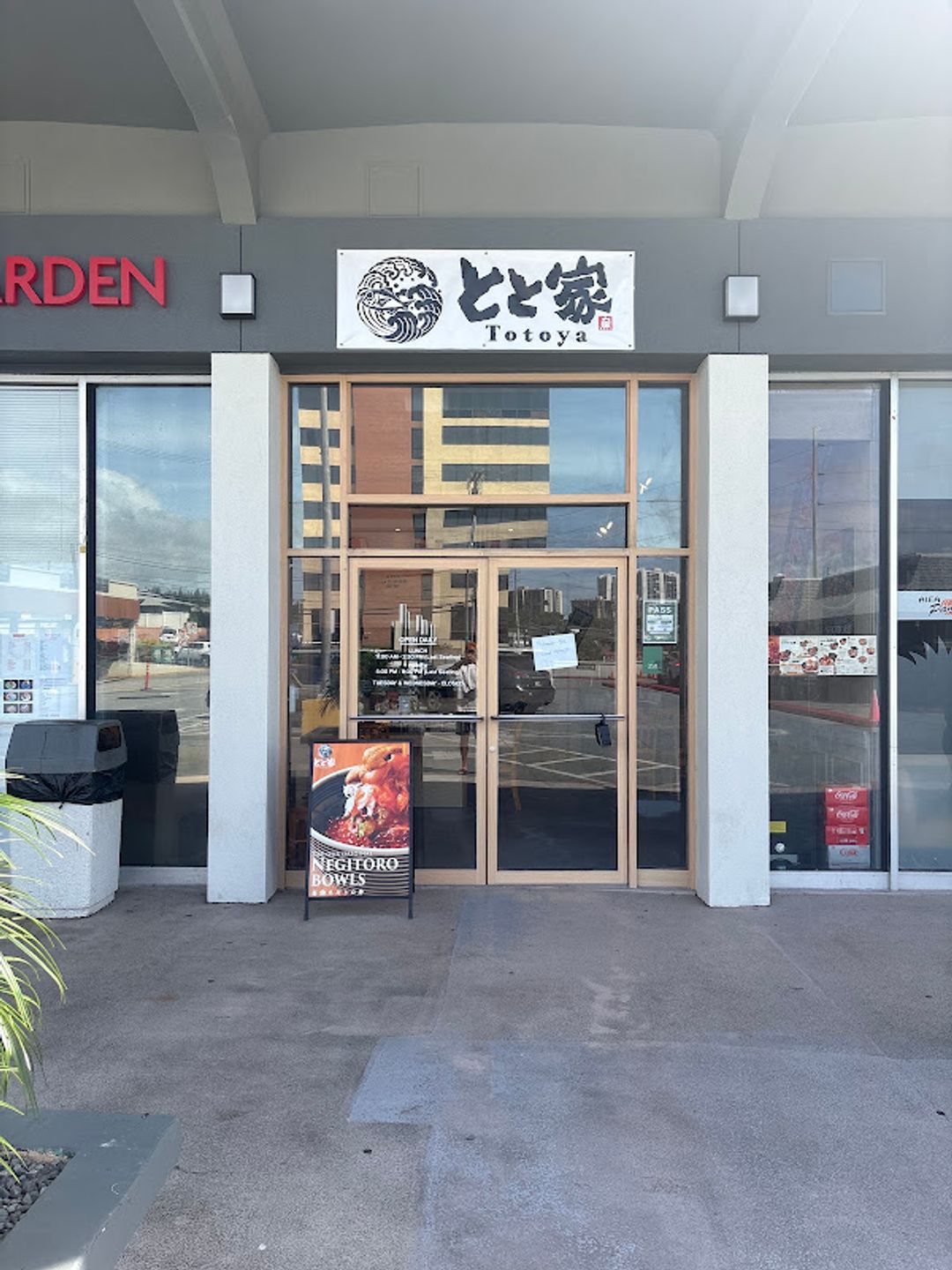 Totoya とと家 Aiea - Parking lot, 99-115 Aiea Heights Dr Unit250