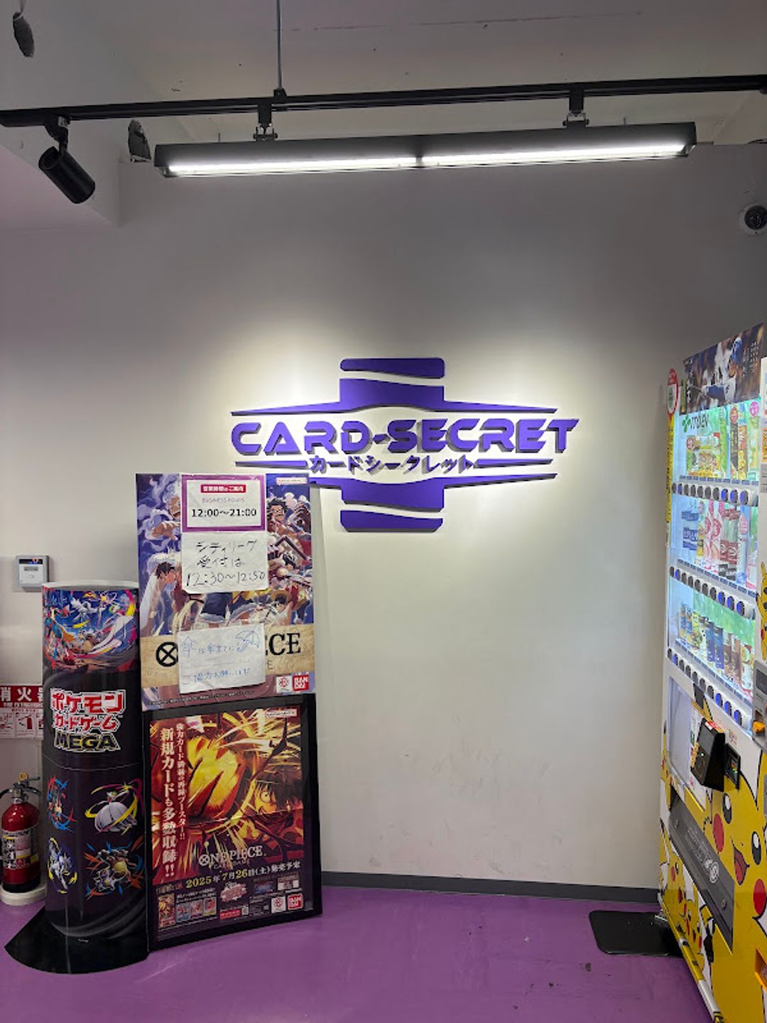 Card Secret - 近代ビル 10 4階, 1-chōme-23−9 Higashiikebukuro