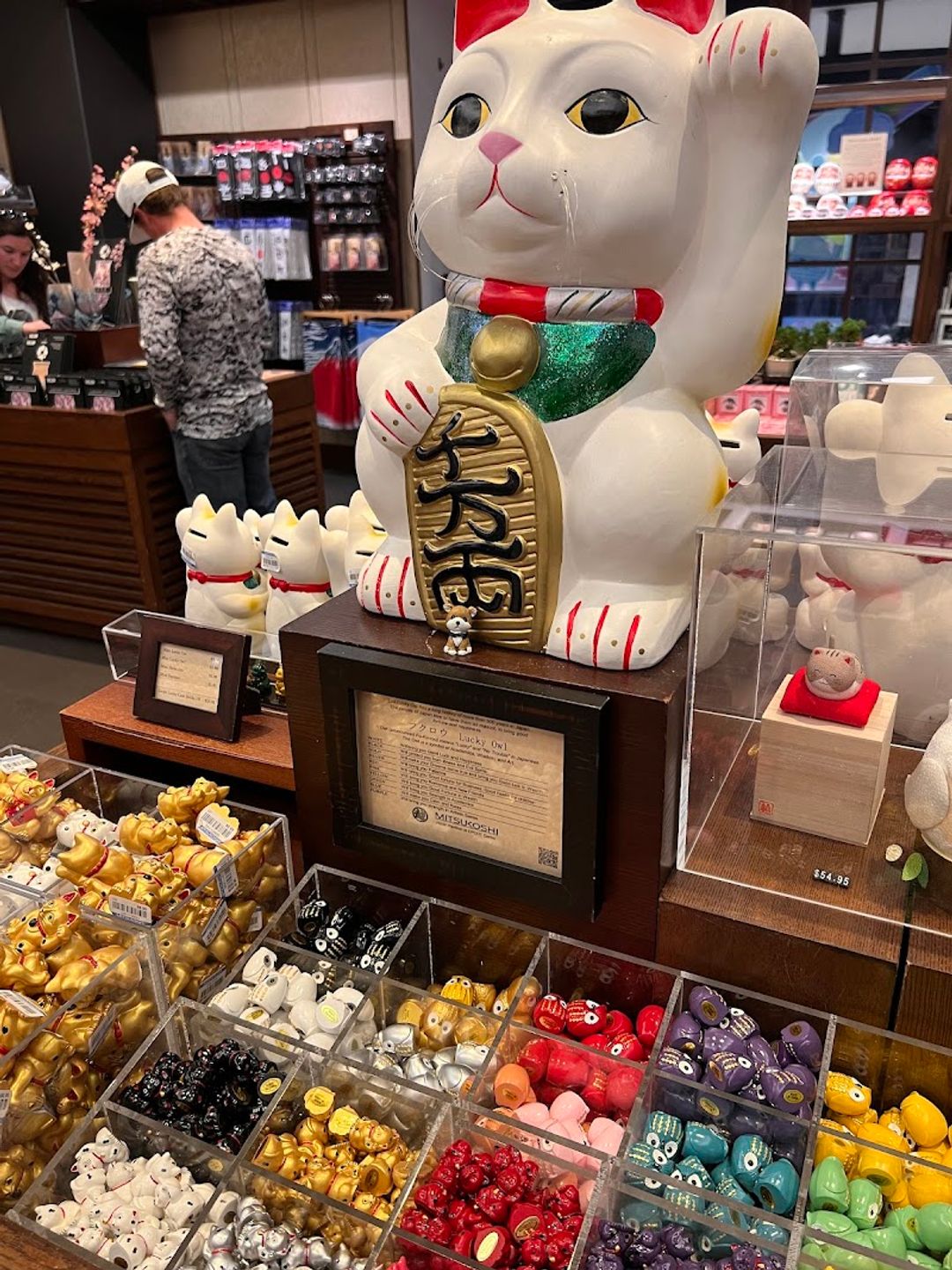 Mitsukoshi Department Store - 200 Epcot Center Drive, Lake Buena