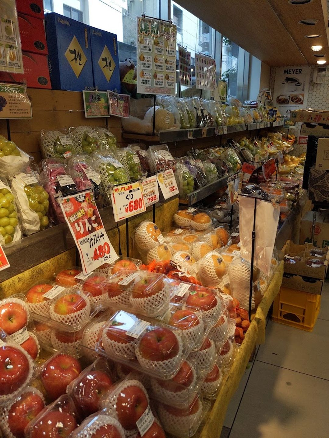 日々の市　2口 Ozeki Asakusa Kaminarimon Grocery & Supermarket - Taito City