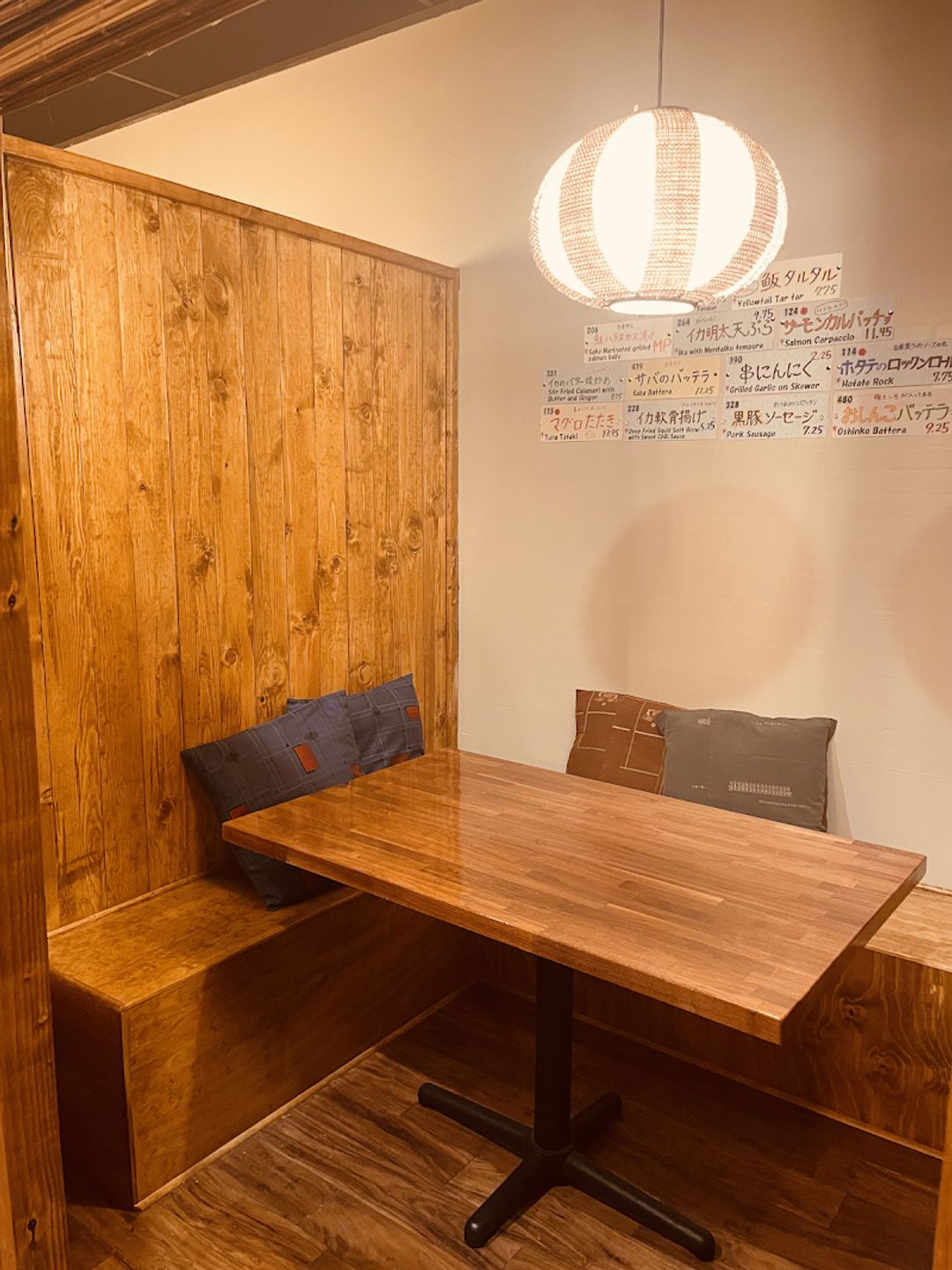 Ichiza 2 Hanare - All Private Dining Room - - 5300 Spring Mountain