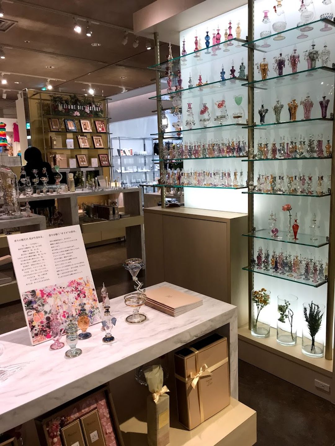 The PERFUME OIL FACTORY 銀座本店 - 東急プラザ銀座 3F, 5-chōme-2