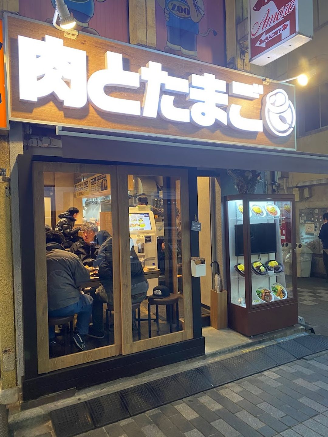 NikutoTamago Shinjuku Branch - Shinjuku City, Shinjuku, 3-chōme