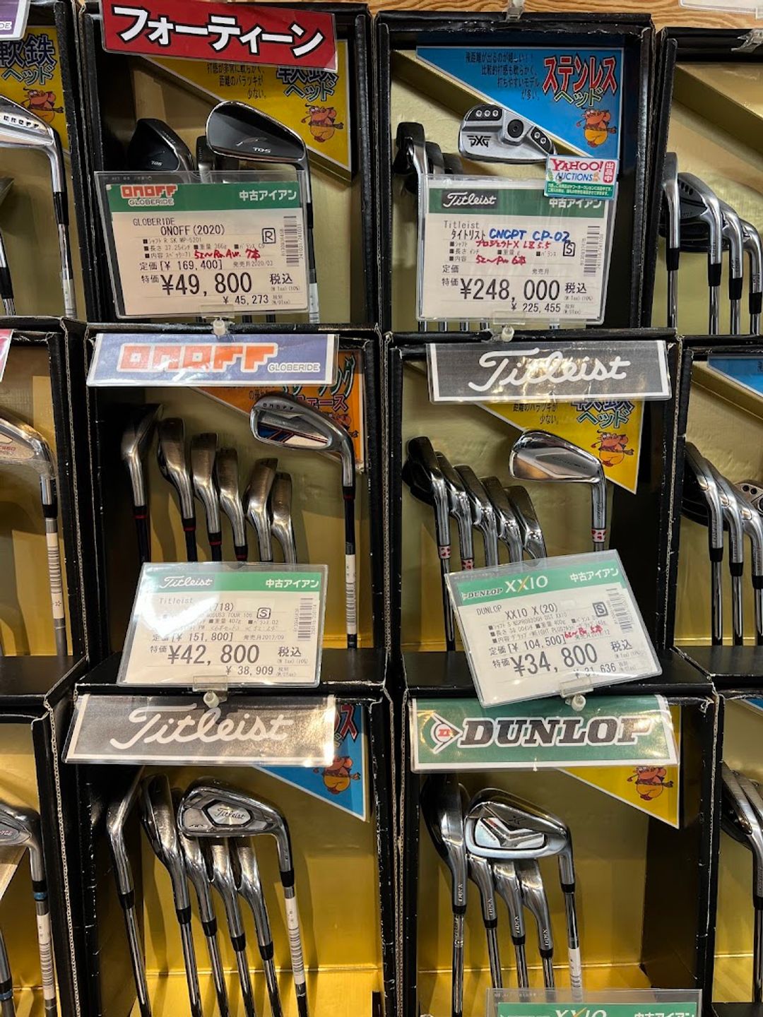 GOLFMAP Namba Branch - Osaka, Naniwa Ward, Motomachi, 1-chōme−2