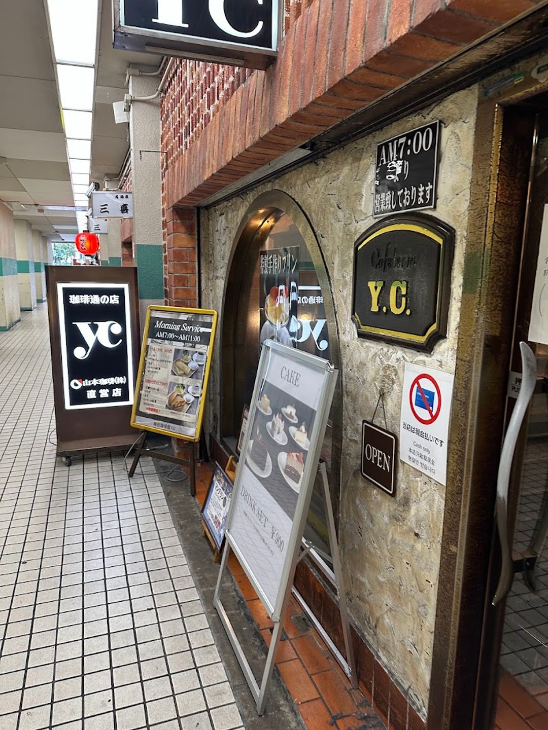 New YC - Osaka, Kita Ward, Kakudachō, 9−30 新梅田食堂 街 内 | Corner