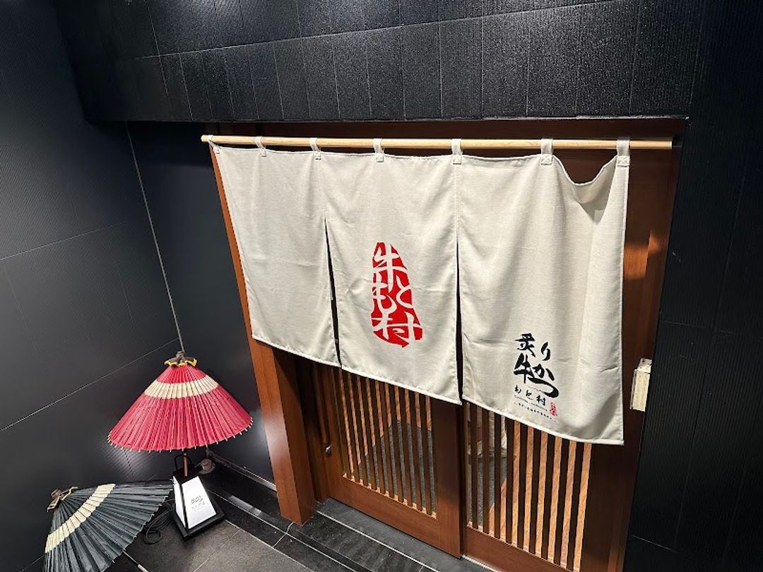 ベッコウ盛りバシ Gyukatsu Motomura Dotonbori - Gour Cuss City, B1階, 2-chōme-4-2
