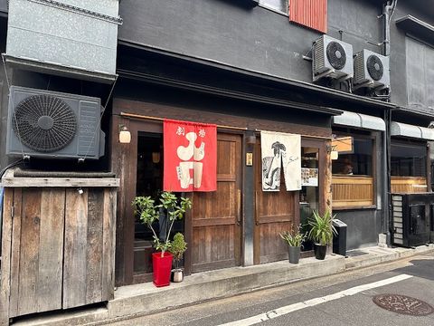 Yakitori toriboshi kego - 1-chōme-6-10 Kego, Chuo Ward, Fukuoka