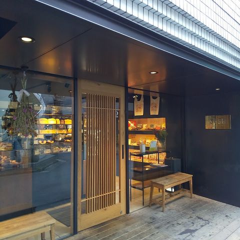 Bakery Donsuke - 7-chōme-13-3 Shinjuku, Shinjuku City | Corner