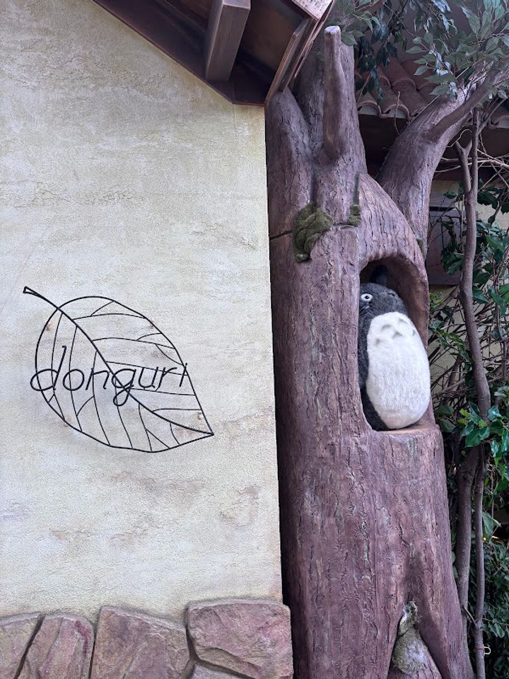 Donguri Kyowakoku (Ghibli Store) - Kamakura, Komachi, 1-chōme−5