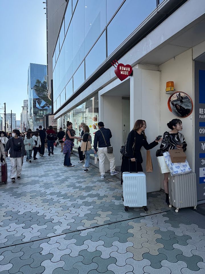 HUMAN MADE HARAJUKU - 1F, 1-chōme-11−6 Jingūmae, Shibuya | Corner