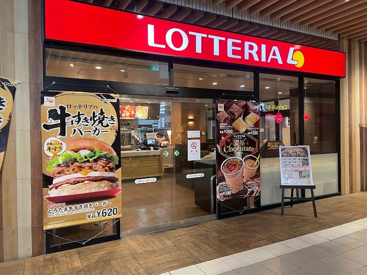 ZETTERIA N.KLASS Suminoe Shop - 1-chōme-1-4 1 Nishisuminoe