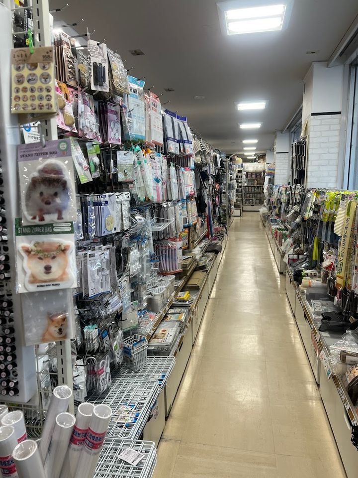 恵比寿 Can*Do @Peacock Store Ebisu-minami - ピーコックストア恵比寿南店 2