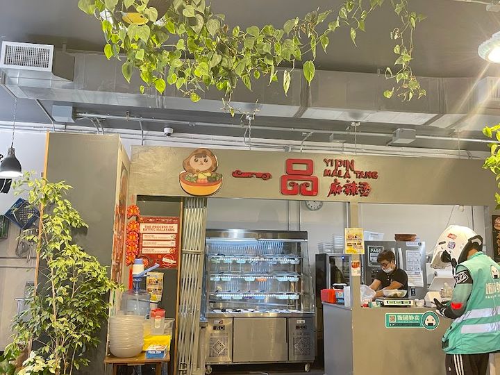 YI PIN MALA TANG （麻辣烫） - 726 Kapahulu Ave, Honolulu | Corner