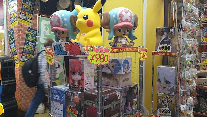 おもちゃのMARURU - 4-chōme-3-2 Sotokanda, Chiyoda City | Corner