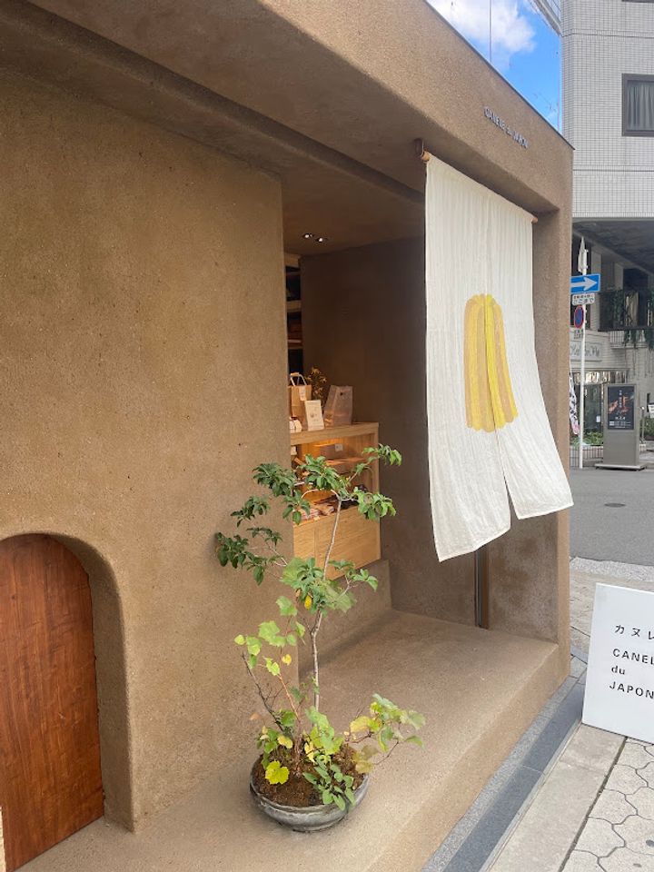 カヌレ堂 CANELÉ du JAPON 谷町四丁目店 - 3-chōme-6-4 Tanimachi