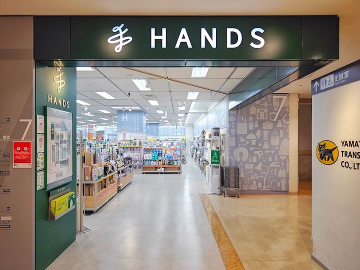HANDS Shinjuku Store - Times Square Building, 2～7F, 5-chōme-24-2