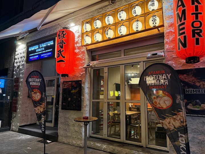 Yakitori Numata - Bismarckstraße 96, Düsseldorf | Corner