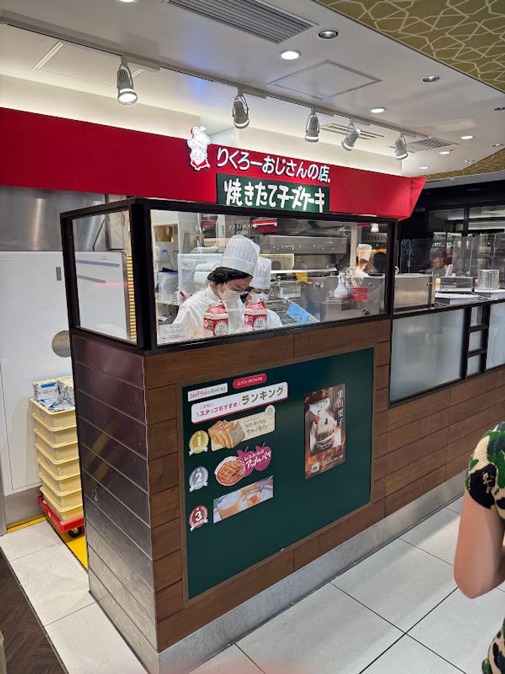 ケーキ　オマツリボラ Uncle Rikuro's Cheesecake Daimaru Shinsaibashi - Osaka, Chuo Ward