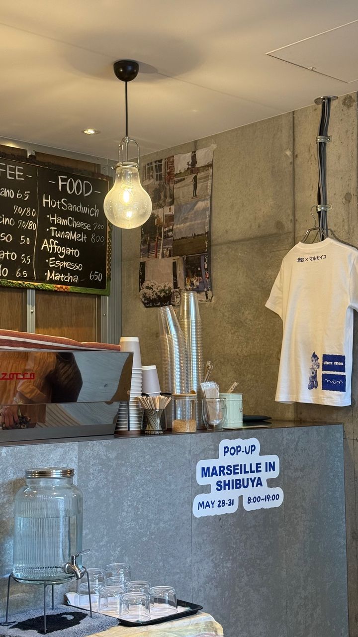 mum coffee - Shibuya, Sakuragaokachō, 10−6 1F | Corner
