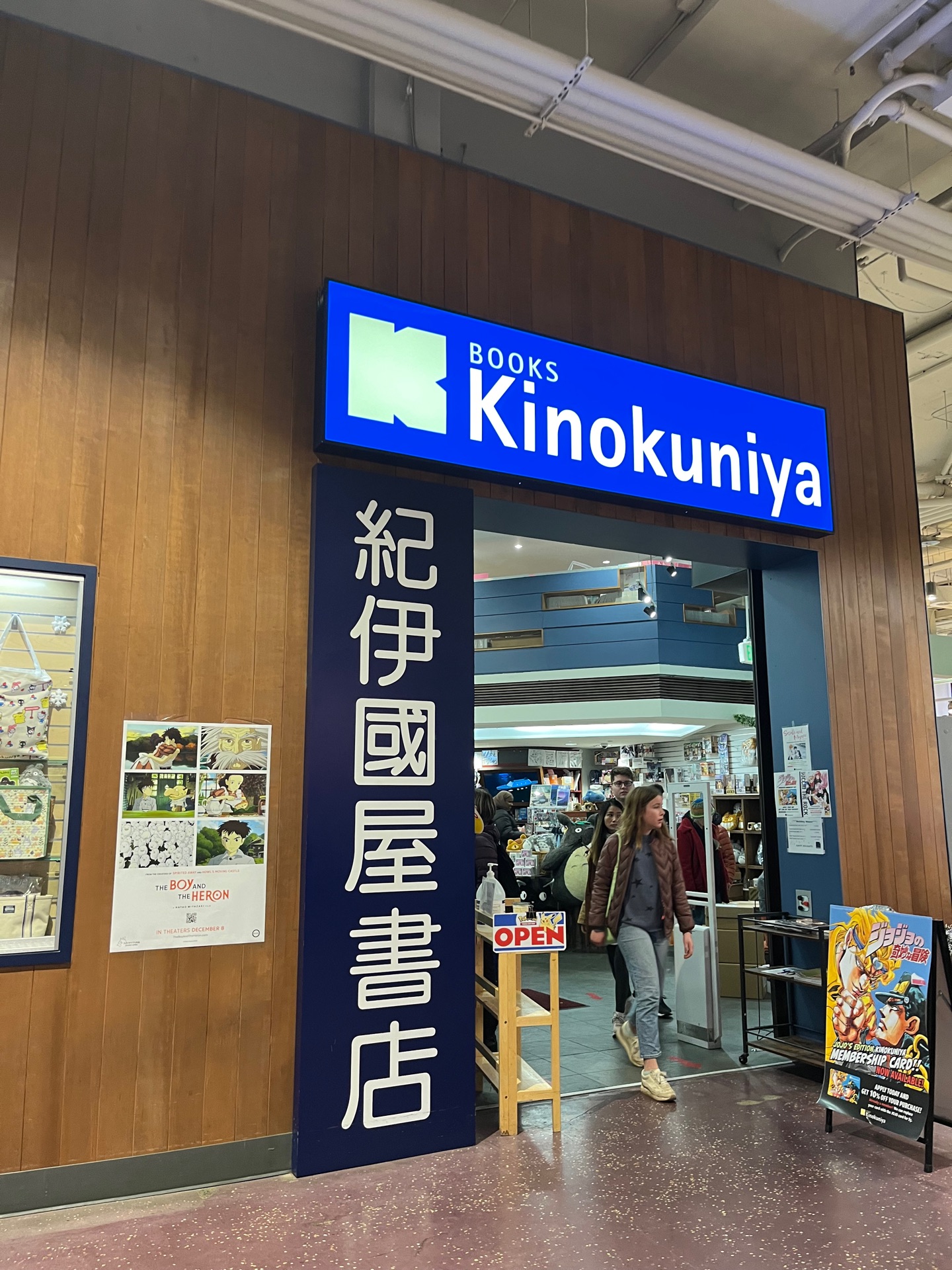 Kinokuniya Bookstore -Seattle - 525 S Weller St, Seattle | Corner