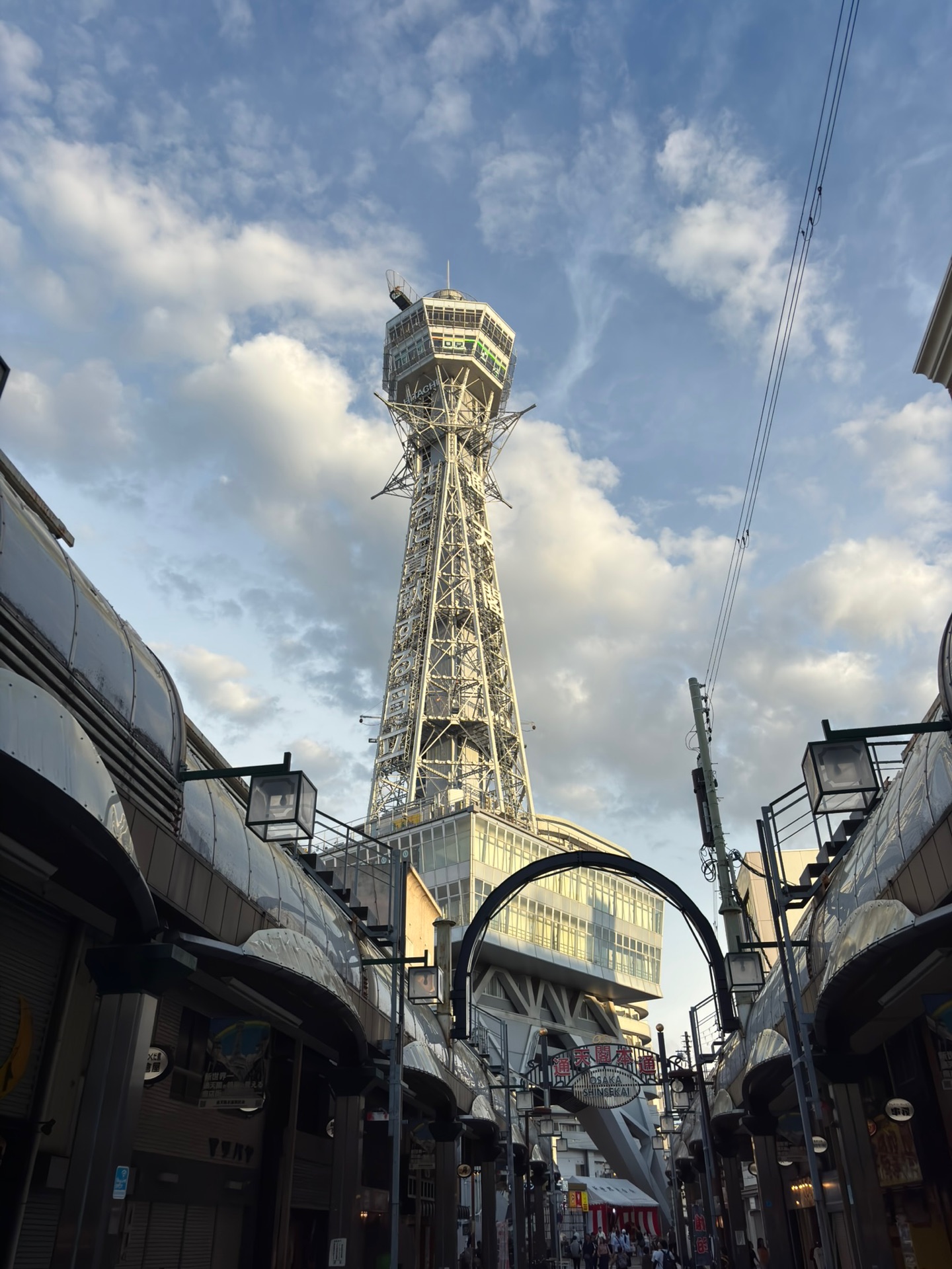 Shinsekai - 2 Chome-5 Ebisuhigashi, Osaka | Corner